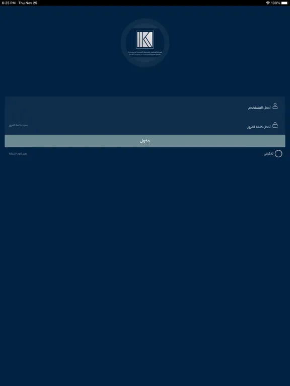 صور CTF iPad 