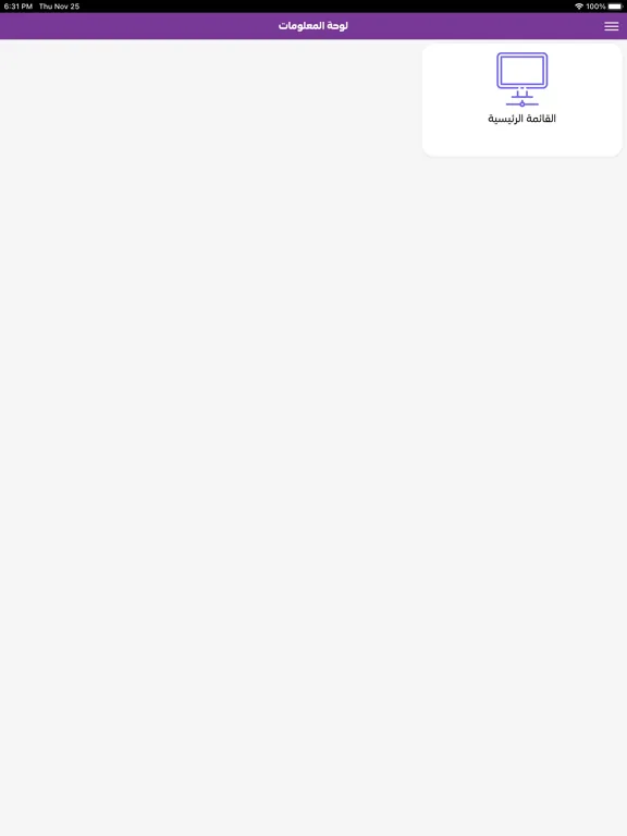 صور CTF iPad 