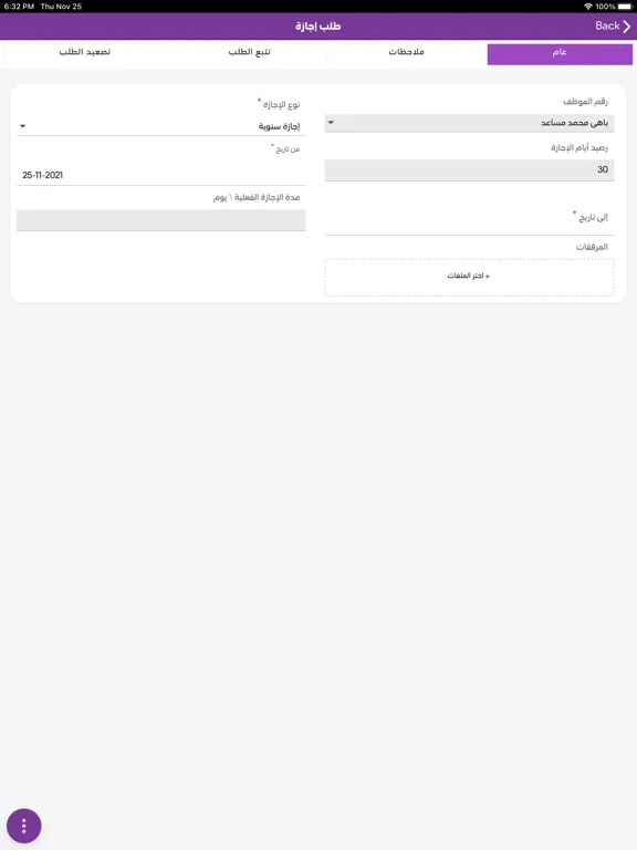 صور CTF iPad 