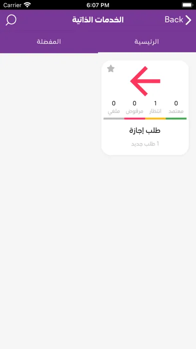 صور CTF
