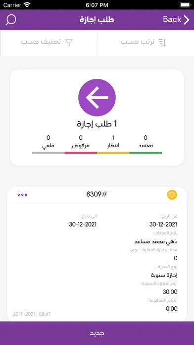 صور CTF