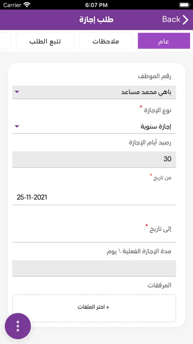 صور CTF