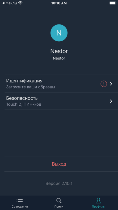 Nestor.BRIEF স্ক্রিনশট