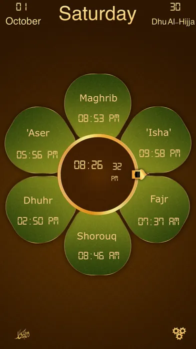 صور Azan