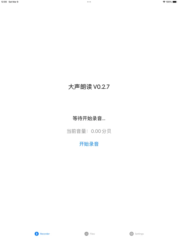 ReadLoudly iPad  Screenshots