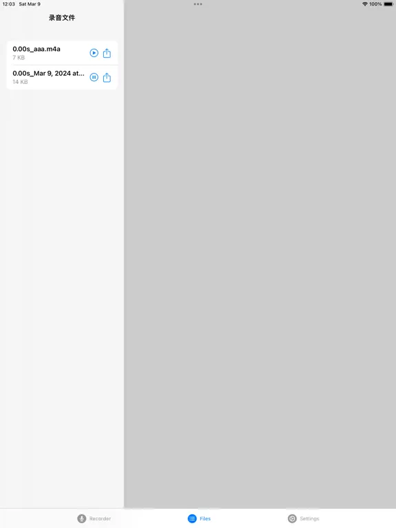 ReadLoudly iPad  Screenshots