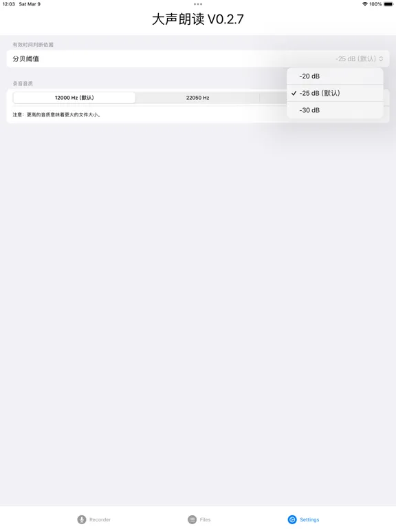 ReadLoudly iPad  Screenshots