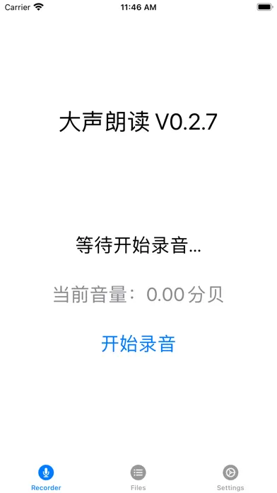 ReadLoudly Screenshots