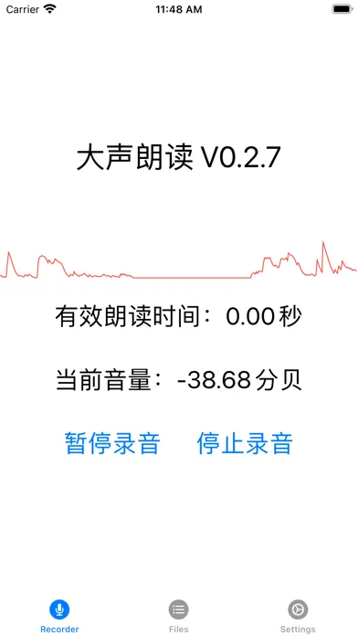 ReadLoudly Screenshots