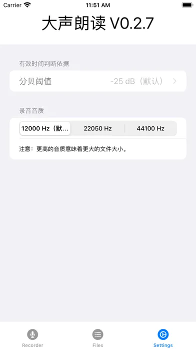 ReadLoudly Screenshots