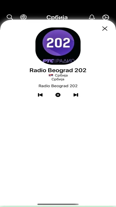 تصاویر Srpski Radio Stanice