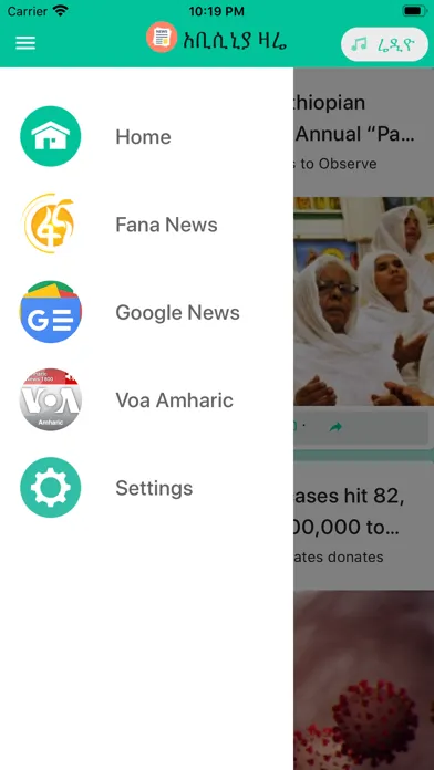 Abyssinia Zare - Ethiopia News應用截圖