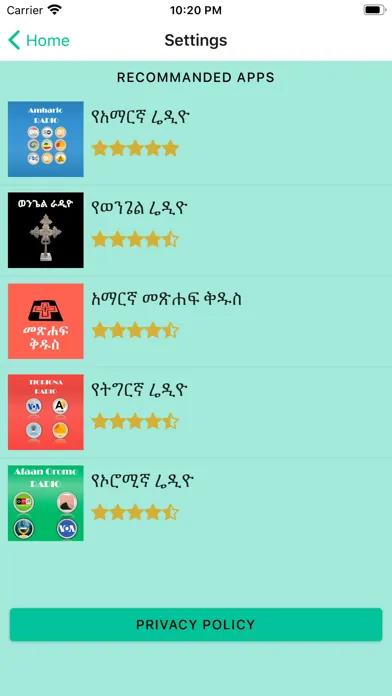 Abyssinia Zare - Ethiopia News應用截圖