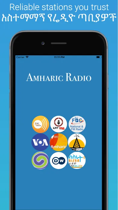 Скриншоты Amharic Radio - Ethiopia News