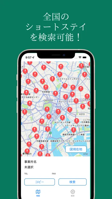 ショートステイを探すための地図アプリ:介護 疲れ 負担 施設 سکرین شاٹس