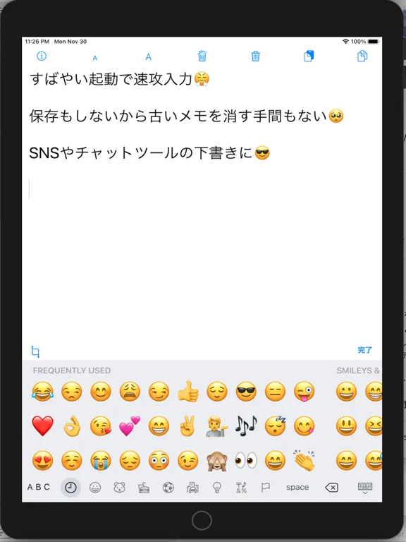 ภาพหน้าจอของ インスタントノート iPad 