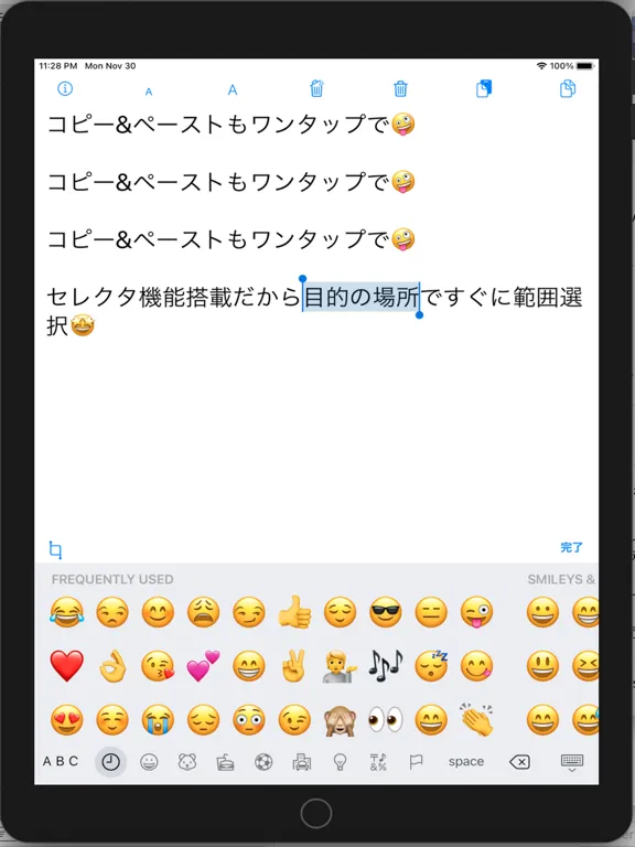 ภาพหน้าจอของ インスタントノート iPad 