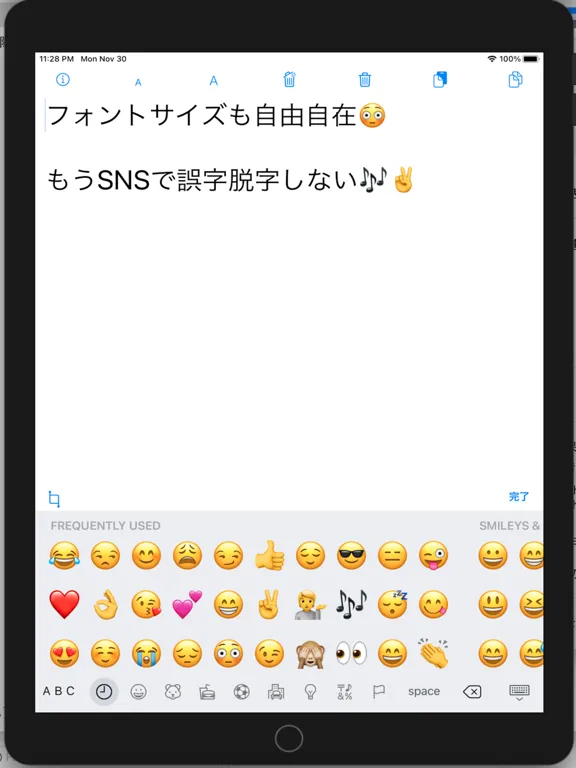 ภาพหน้าจอของ インスタントノート iPad 