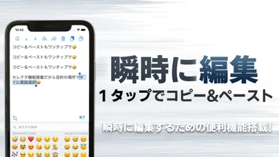ภาพหน้าจอของ インスタントノート