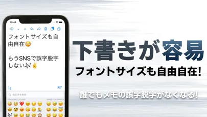 ภาพหน้าจอของ インスタントノート