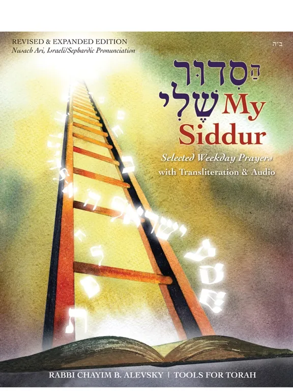 MySiddur-Weekday iPad 應用截圖