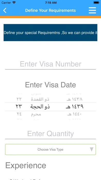 مكتب سيجما للاستقدام Screenshots