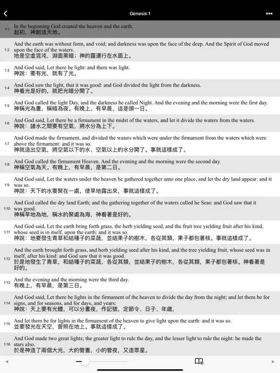 Bible(KJV) HD iPad  Screenshots