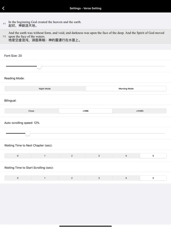 Bible(KJV) HD iPad  Screenshots