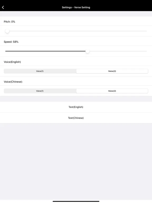 Bible(KJV) HD iPad  Screenshots