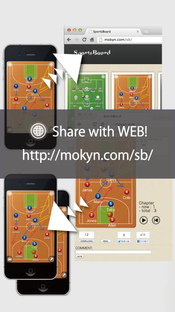 ภาพหน้าจอของ Football (Soccer) Board Free