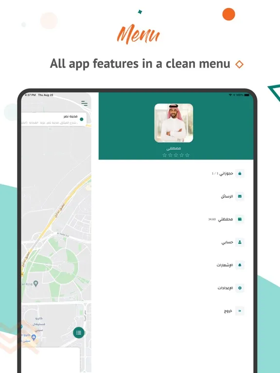 Spray driver iPad  Ekran Görüntüleri