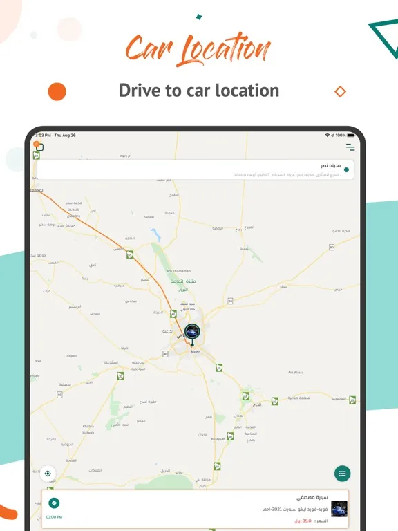 Spray driver iPad  Ekran Görüntüleri