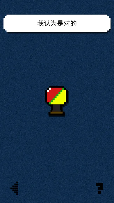 Captures d'écran de Yes or No 3: Retro Edition