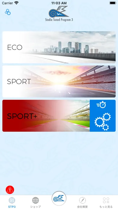 Studie Tuned-Program 3 Screenshots