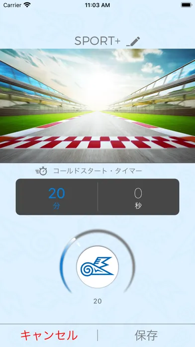 Studie Tuned-Program 3 Screenshots