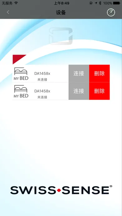 Swiss Sense 스크린샷