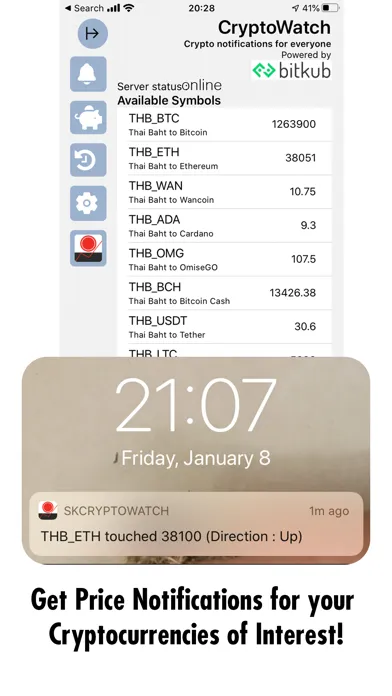 CryptoWatch/Notifier スクリーンショット