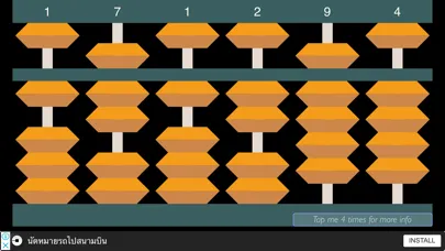 Abacus - Simple Soroban Abacus স্ক্রিনশট