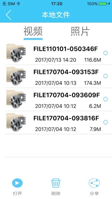 ภาพหน้าจอของ DVR Show