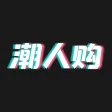 潮人购-二次元手办夺宝福袋抽奖