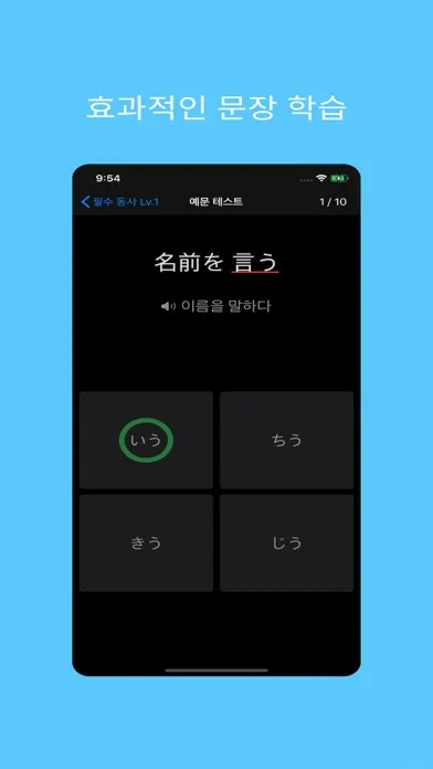 する स्क्रीनशॉट