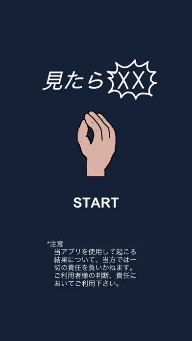 XX when the card comes out應用截圖