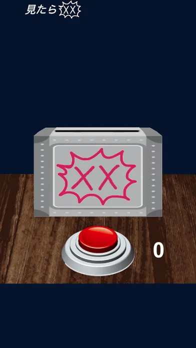 XX when the card comes out應用截圖