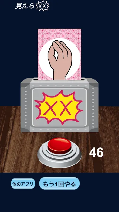 XX when the card comes out應用截圖