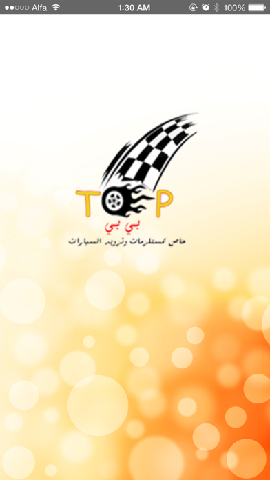 TopBB توب بي بي Ekran Görüntüleri