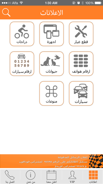 TopBB توب بي بي Ekran Görüntüleri