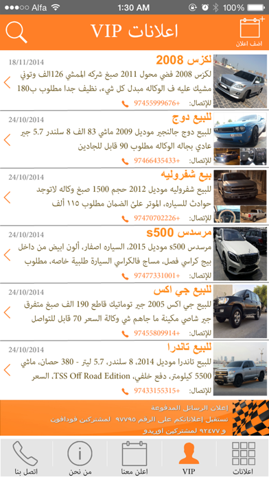 TopBB توب بي بي Ekran Görüntüleri