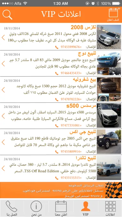 TopBB توب بي بي 스크린샷
