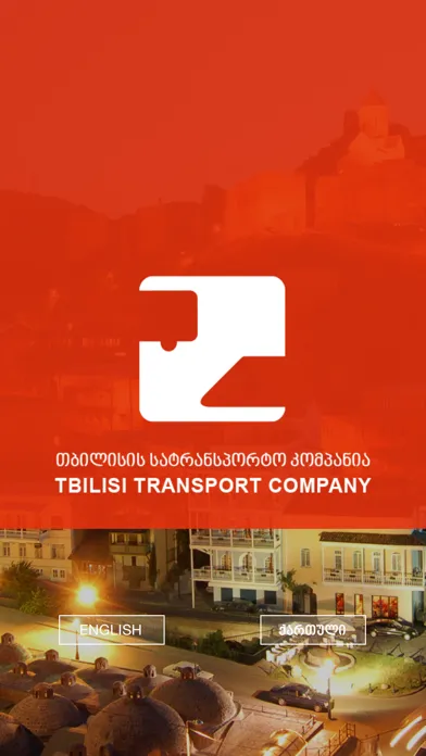 ภาพหน้าจอของ Tbilisi Transport Company
