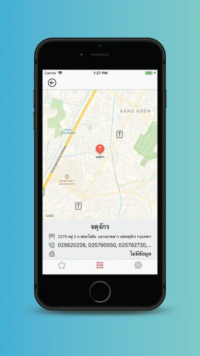 Screenshot di Thailand Post Track & Trace